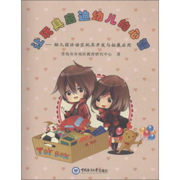 ׌��߆����׃������ǣ��׃��@��Ӆ^(q��)����_�l(f��)�c��չ����