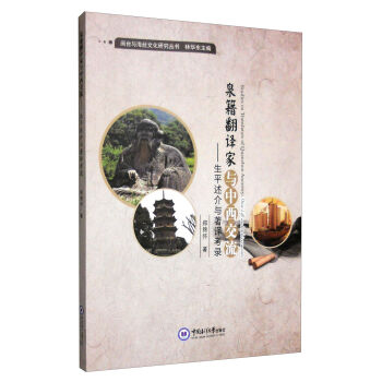 Ȫ�����g���c������������ƽ�����c���g���