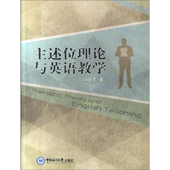 ����λ��Փ�cӢ�Z�̌W(xu��)