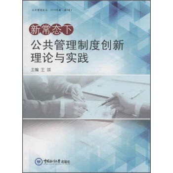 �³��B(t��i)�¹��������ƶȄ�(chu��ng)����Փ�c���`