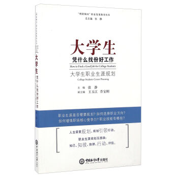 ��������I(y��)�l(f��)չ�������� ��W���{ʲô�ҷݺù�������W���I(y��)����Ҏ(gu��)��