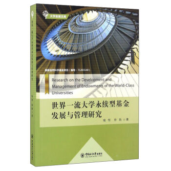 ����һ����W(xu��)���m(x��)�ͻ���l(f��)չ�c�����о�