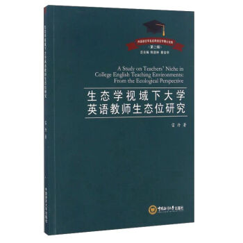 ���B(t��i)�W(xu��)ҕ���´�W(xu��)Ӣ�Z�̎����B(t��i)λ�о�/����Z�ԌW(xu��)����(y��ng)���Z�ԌW(xu��)��ʿ�Ď�