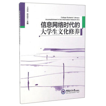 ��Ϣ�W(w��ng)�j(lu��)�r(sh��)���Ĵ�W(xu��)���Ļ����B(y��ng)