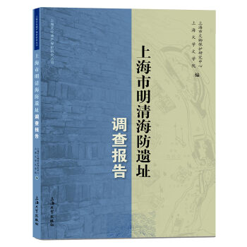 �Ϻ������庣���zַ�{(di��o)���(b��o)��