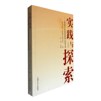 ���`�c̽�����Ϻ��н��l(w��i)�����hίϵ�y(t��ng)�y(t��ng)��(zh��n)�����о����x������݋��