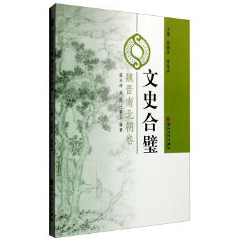 ��ʷ��赣�κ�x�ϱ�����