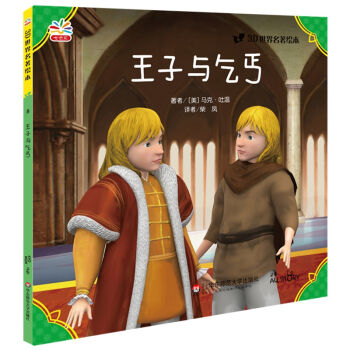 3D���������L���������c��ؤ