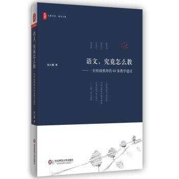 ���ĕ�(sh��)ϵ���Z(y��)�ģ�������ô�̣�һλ�ؼ�(j��)�̎���69�l�̌W(xu��)���h