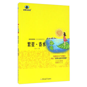 ���ǡ���ˮ