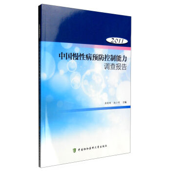 2011���Ї�(gu��)���Բ��A(y��)�����������{(di��o)���(b��o)��