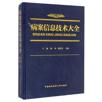 ������Ϣ���g(sh��)��ȫ