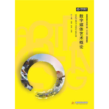 ��(sh��)��ý�wˇ�g(sh��)��Փ