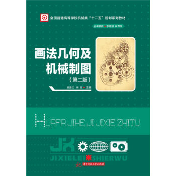 ��(hu��)���׺μ��C(j��)е�ƈD���ڶ��棩