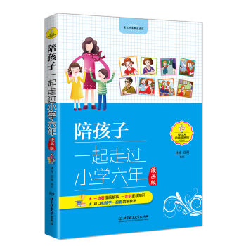 �㺢��һ�����^С�W(xu��)���꣨�����棩