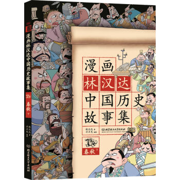 �����֝h�_(d��)�Ї�(gu��)�vʷ���¼�������£�