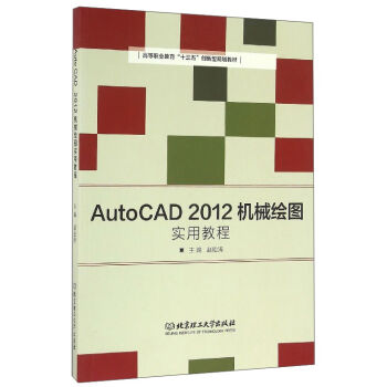 AutoCAD2012�C(j��)е�L�D��(sh��)�ý̳�