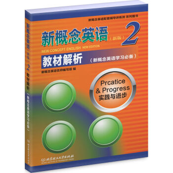 �¸���Ӣ�Z2 �̲Ľ���