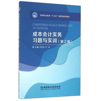 �ɱ���Ӌ�������}�c��Ӗ����2�棩