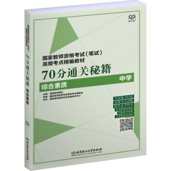 70��ͨ�P(gu��n)�ؼ����C�����|(zh��) �ЌW(xu��)��/��(gu��)�ҽ̎��Y��ԇ���Pԇ�����l���c(di��n)�����̲�