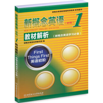 �¸���Ӣ�Z(y��)1�̲Ľ���