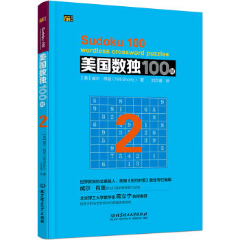 ������(sh��)��100�} 2