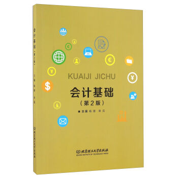 ��Ӌ���A(ch��)����2�棩