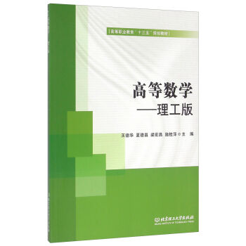 �ߵȔ�(sh��)�W(xu��) ������