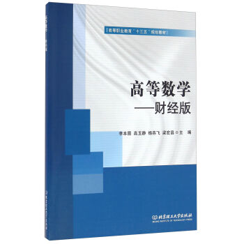 �ߵȔ�(sh��)�W(xu��) ؔ��(j��ng)��