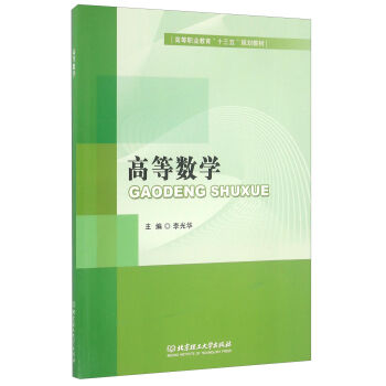 �ߵȔ��W/�ߵ��I(y��)������ʮ���塱Ҏ(gu��)���̲�