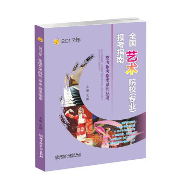 2017�� ȫ��ˇ�gԺУ�����I(y��)����ָ��