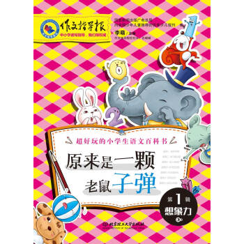 ����ָ��(d��o)��ԭ����һ�w�����ӏ�