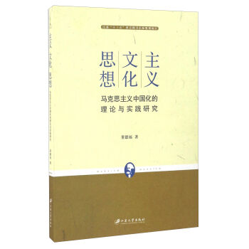 ���x �Ļ� ˼�� �R��˼���x�Ї�������Փ�c���`�о�