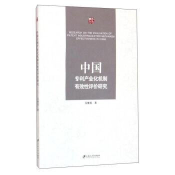 �Ї������a(ch��n)�I(y��)���C����Ч���u�r�о�