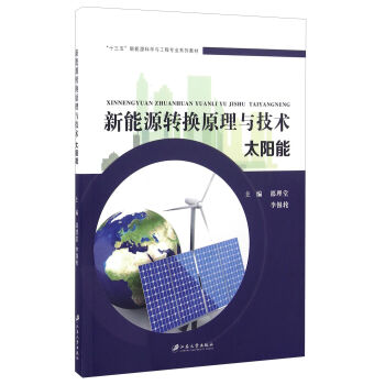 ����Դ�D(zhu��n)�Qԭ���c���g(sh��)