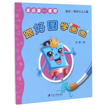 ���ÈD�W�������߼�ƪ��ֲ�� �m��10�ܚq���σ�ͯ��