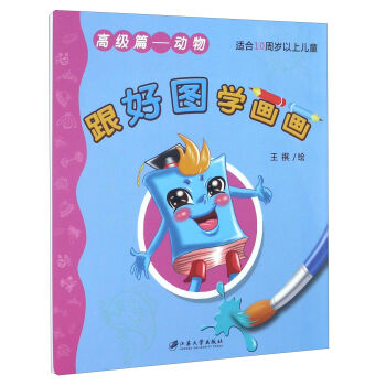 ���ÈD�W(xu��)�������߼�ƪ������ �m��10�ܚq���σ�ͯ��