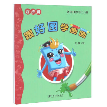 ���ÈD�W(xu��)��������ƪ �m��3�ܚq���σ�ͯ��