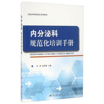 ��(n��i)���ڿ�Ҏ(gu��)������Ӗ(x��n)�փ�(c��)/סԺ�t(y��)��Ҏ(gu��)������Ӗ(x��n)�̲�