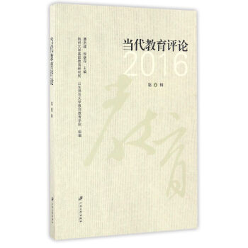 ��(d��ng)�������u(p��ng)Փ��2016 ��4݋��