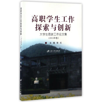 ���W(xu��)������̽���c��(chu��ng)�� ��W(xu��)��˼������Փ�ļ���2015�����