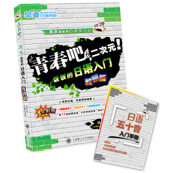 ���������Z�W(xu��)��(x��)ӛ���ഺ�ɣ�����Ԫ�� �����Z���TУ�@ƪ��ȫ�ʰ棩