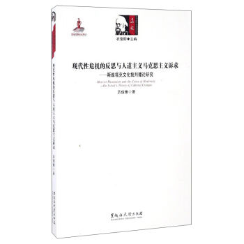 �F(xi��n)����Σ�C(j��)�ķ�˼�c�˵����x�R��˼���x�V��˹�S�����Ļ�������Փ�о�