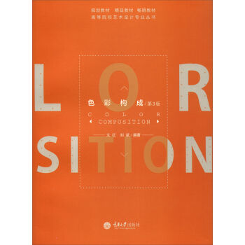 ɫ�ʘ�(g��u)�ɣ���3�棩