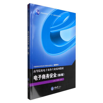 ����̄�(w��)��ȫ����2�棩