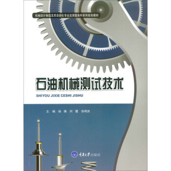 ʯ�͙C(j��)е�y(c��)ԇ���g(sh��)