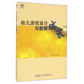 �׃��Α��O(sh��)Ӌ�c�̎����L