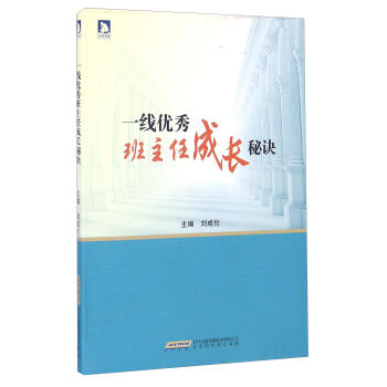 һ����(y��u)������γ��L(zh��ng)���E