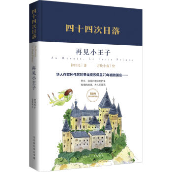 ��ʮ�Ĵ����䣺��Ҋ(ji��n)С���ӣ����b��D�棩