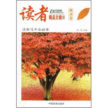 �x�߾�Ʒ��ժ3���＾����